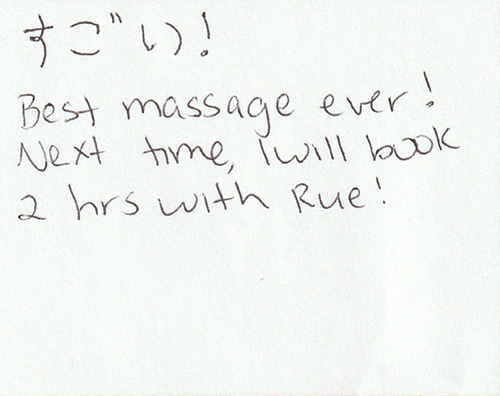 すごい!Best massage ever! Next time i will book a 2 hrs with rie!